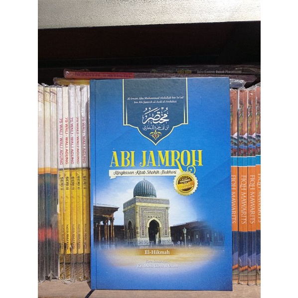 

KITAB MUKHTASOR ABI JAMROH DG TERJEMAH N MAKNA PESANTREN