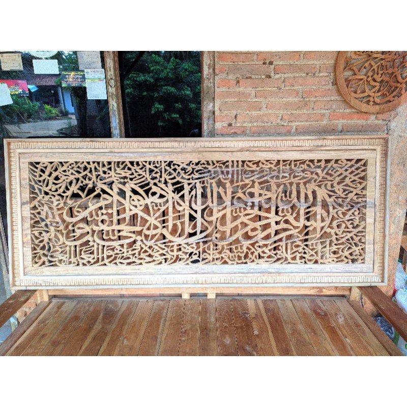 kaligrafi ayat kursi/ayat kursi/ayat kursi acak/kaligrafi krawangan/ayat kursi kayu jatu Perhutani