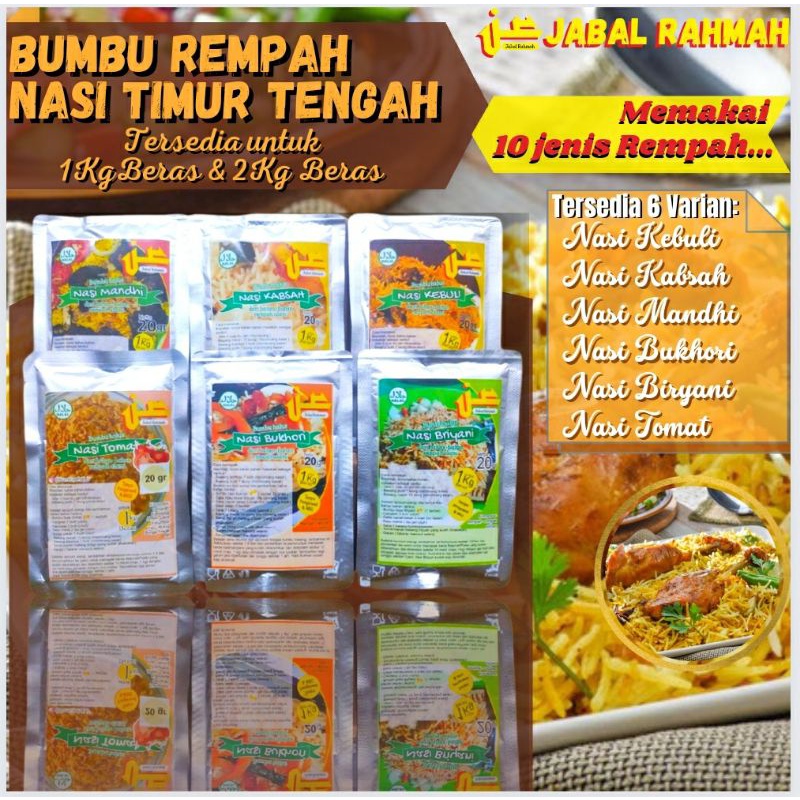 

Bumbu Rempah Nasi Kebuli Briyani Bukhori Mandhi Kabsah Tomat Garam masala untuk 1kg & 2kg Beras Basmati (Jabal Rahmah)