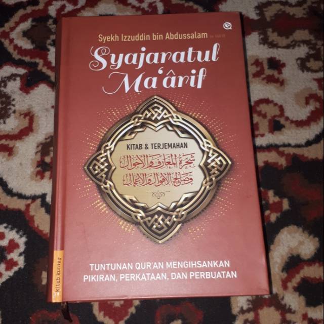 Terjemah syajarotul maarif