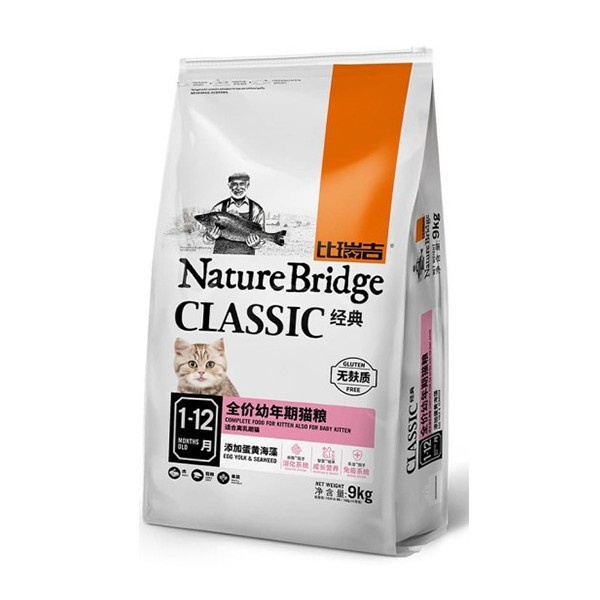 naturebridge 500gr kitten classic (repack)