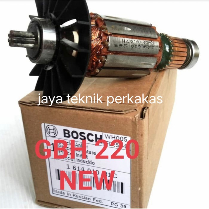 Armature gbh 220 Bosch - rotor gbh 220 Bosch original