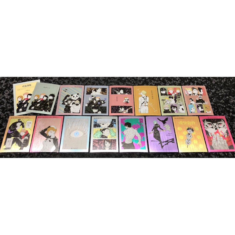 

[READY STOCK] Jujutsu Kaisen Metalic Postcard Jump Shop