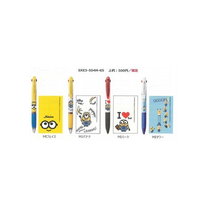 

New Jetstream 3 Color Minions Series Limited Edition 0.5Mm