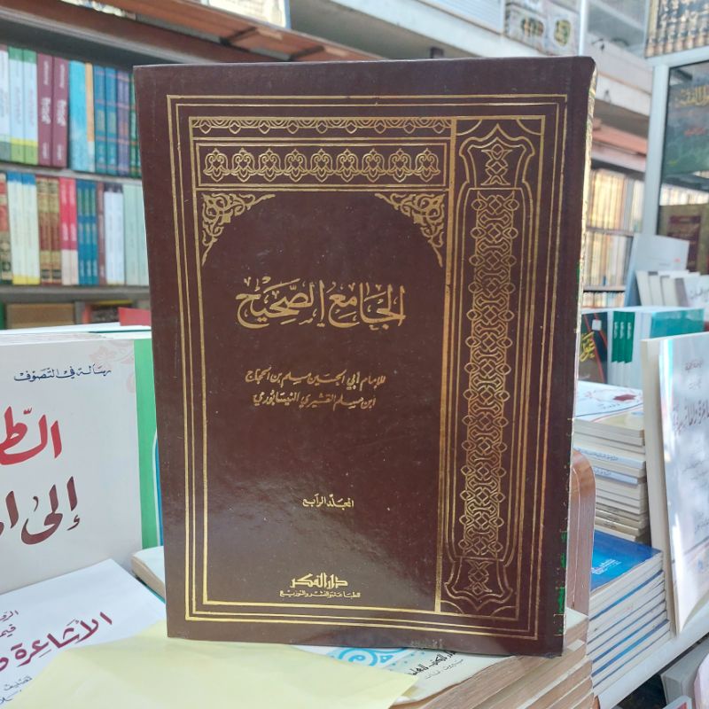 Kitab Sohih / Sohihul Muslim 4 jilid Putih Darul Fikr