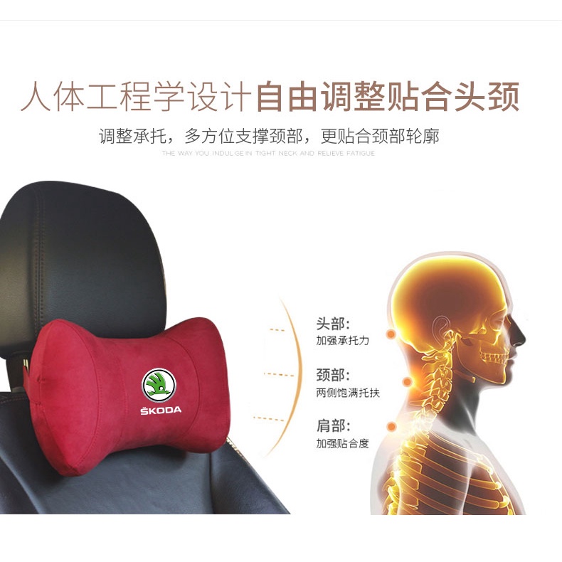 G-club Bantal Leher Bahan Kulit Rusa Memory Foam Untuk Headrest Mobil Skoda