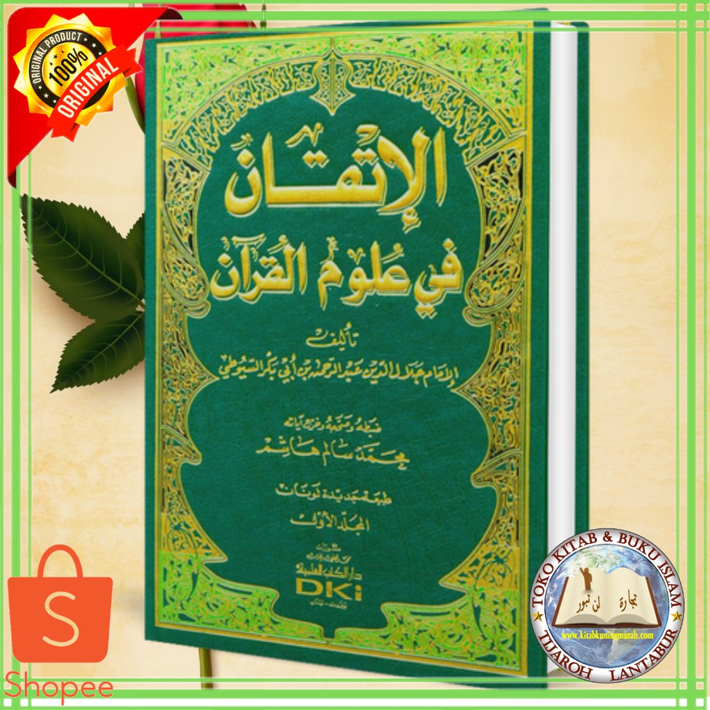 Kitab Al Itqon Fi Ulumil Qur an 2 Jilid Itqan Fi Ulum Quran - Buku Ulumul Quran