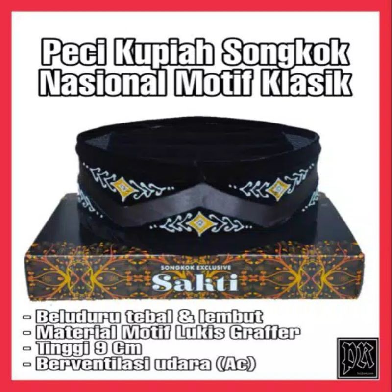 Peci Songkok Kopeah Nasional Motif Batik Klasic