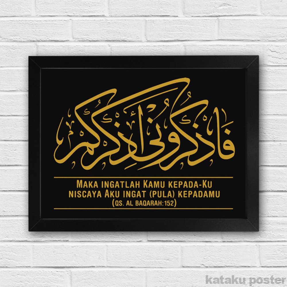 Poster Kaligrafi Hiasan Dinding Islami Qs Al Baqarah 152 Fadzkuruni Adzkurkum Bahasa 04