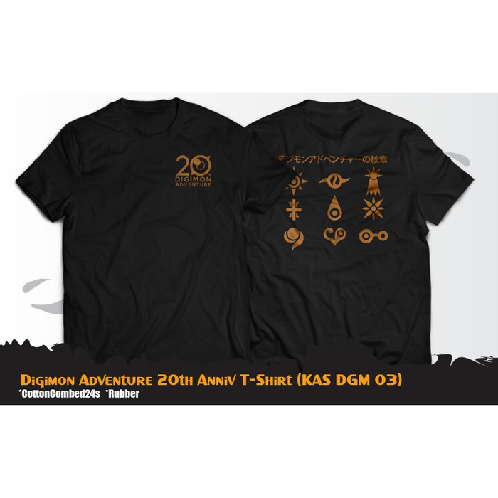 Kaos Anime Digimon Adventure Last Evolution 20th Annniversary KAS DGM 03  ⠀