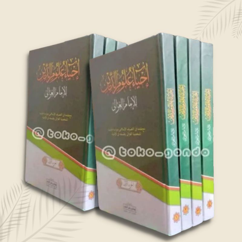 Kitab Pethuk Petuk Ihya' Ulumuddin Ulumuddin Makna pesantren