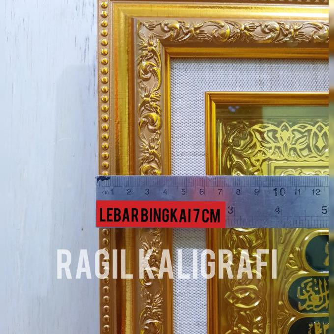 Hiasan Dinding Kaligrafi Pintu Kabah Ka'Bah Kakbah Mekah Foil Emas - Ukir Gold, 60 X 80 Cm