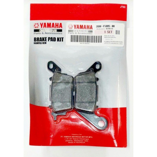 DISPAD DEPAN KAMPAS REM MIO M3 NMAX 2BM S120