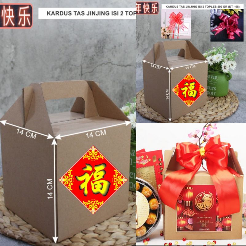 

Kardus IMLEK HAMPERS 2022