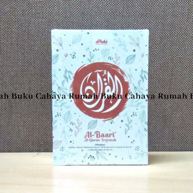 Al Quran Al Baari Al Quran Terjemah ukuran Kecil A6 Shabbychick