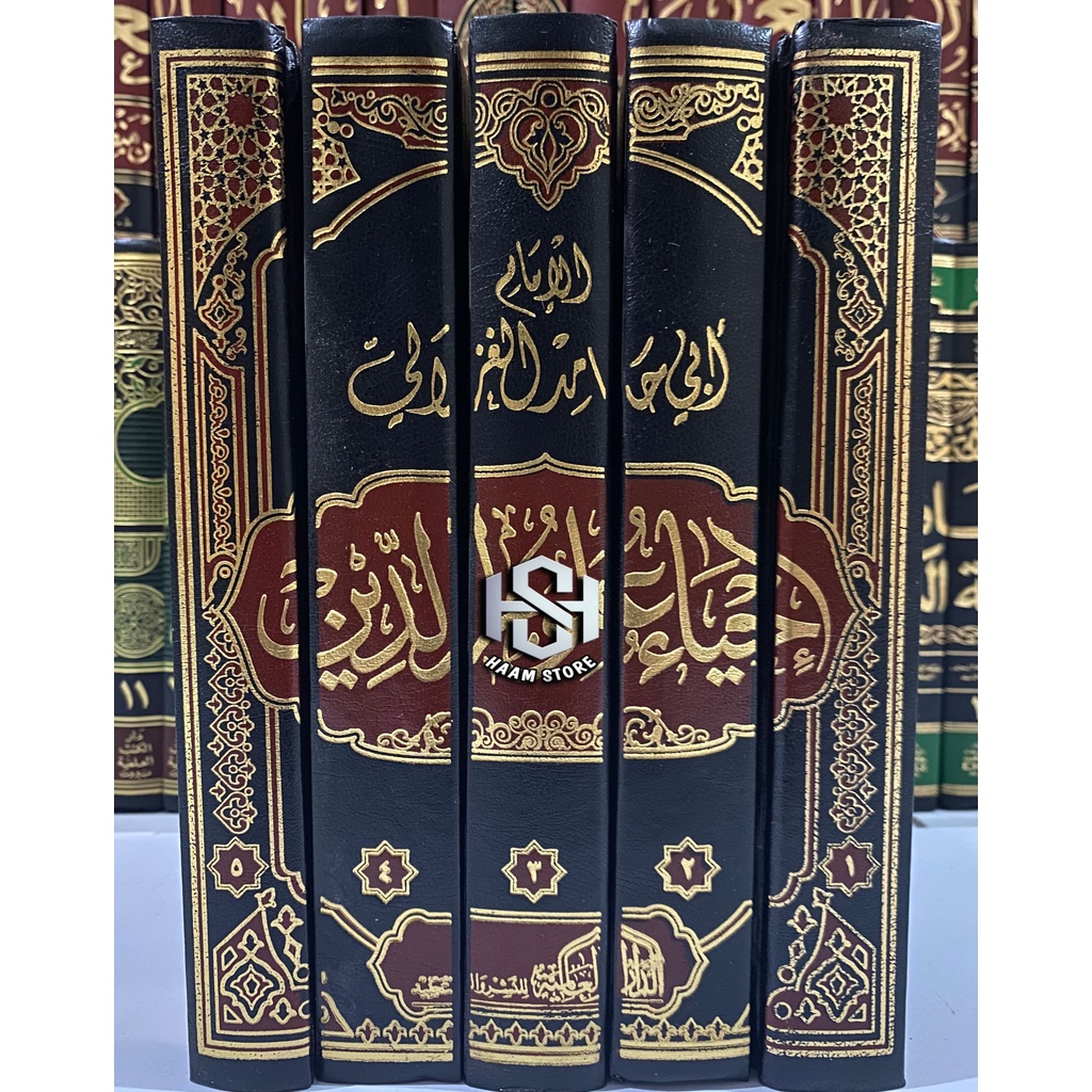 Kitab Ihya Ulumuddin Ihya Ulumudin 5 Jilid - Dar Alamiyah Mesir