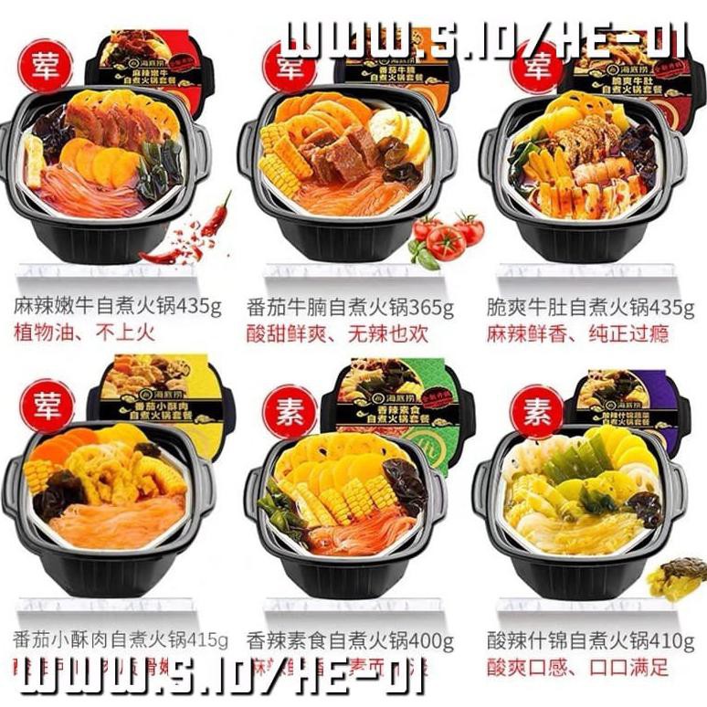 

{BISA COD} (HEDI) Haidilao Instant HotPot Self-Heat Hot Pot Haidilao Lazy Hotpot BIG SALE [Kode