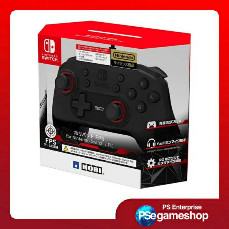 HORI Motion Aim + wired controller (NSW-326A)