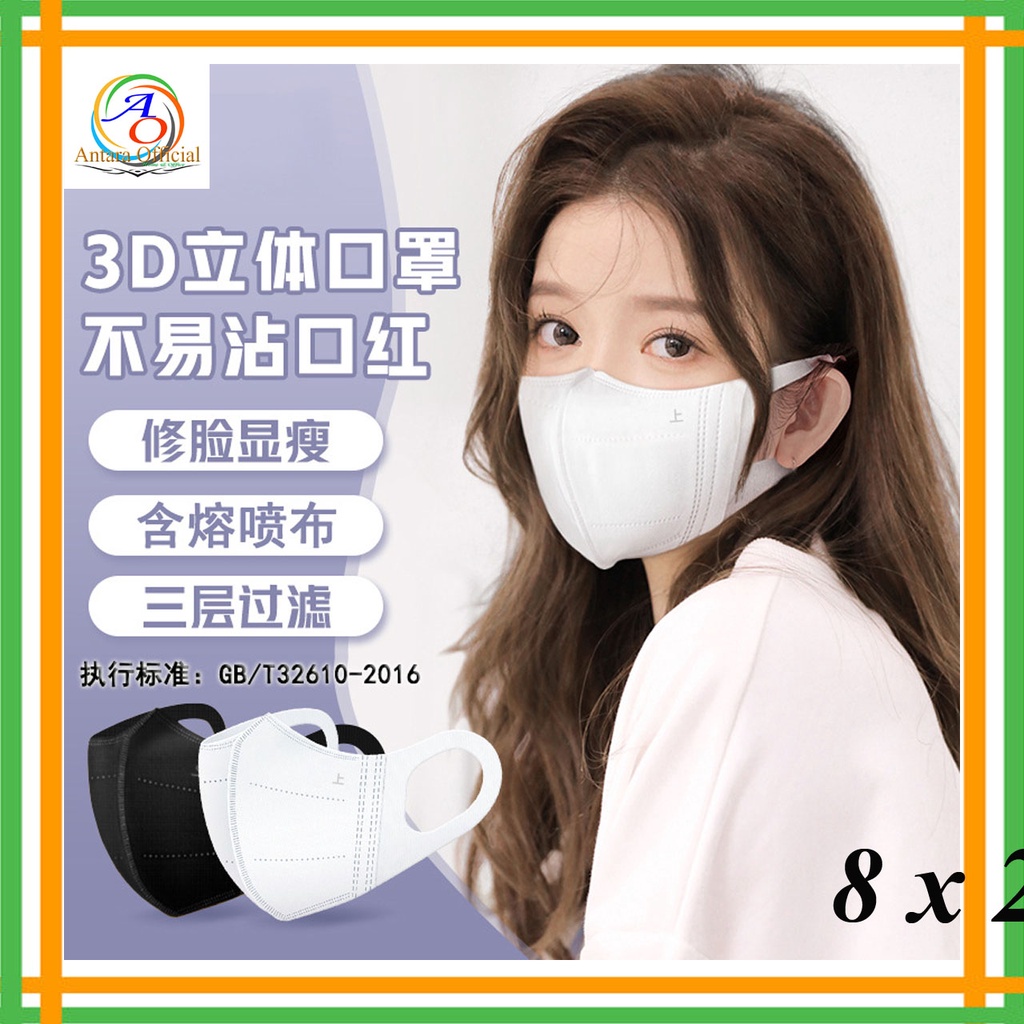 Masker Korea Dewasa 10 Pcs Face mask 3ply Kf94 Kn95 Earloop 3D