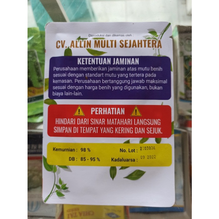 Benih Cabe Lembayung Mahkota Seed - 10 Gram