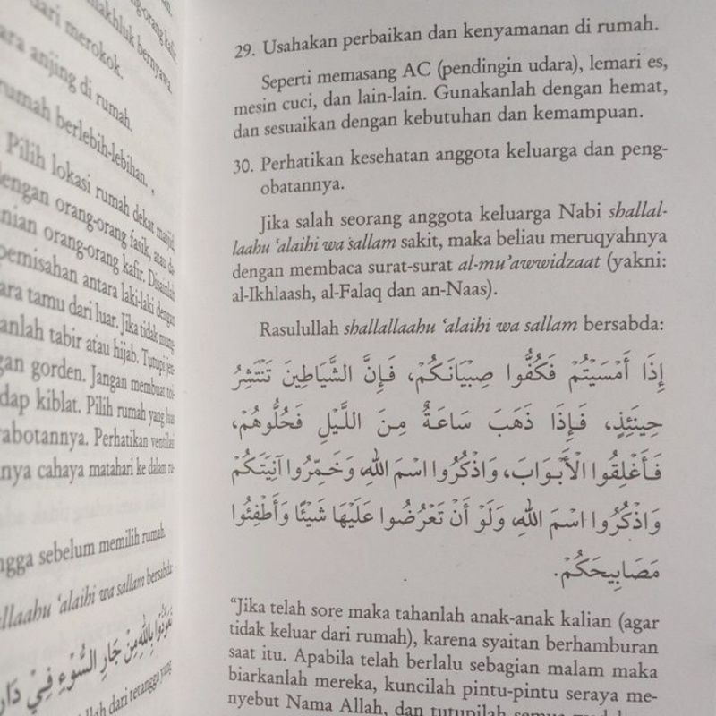 Buku Tuntunan Menggapai Keluarga Sakinah