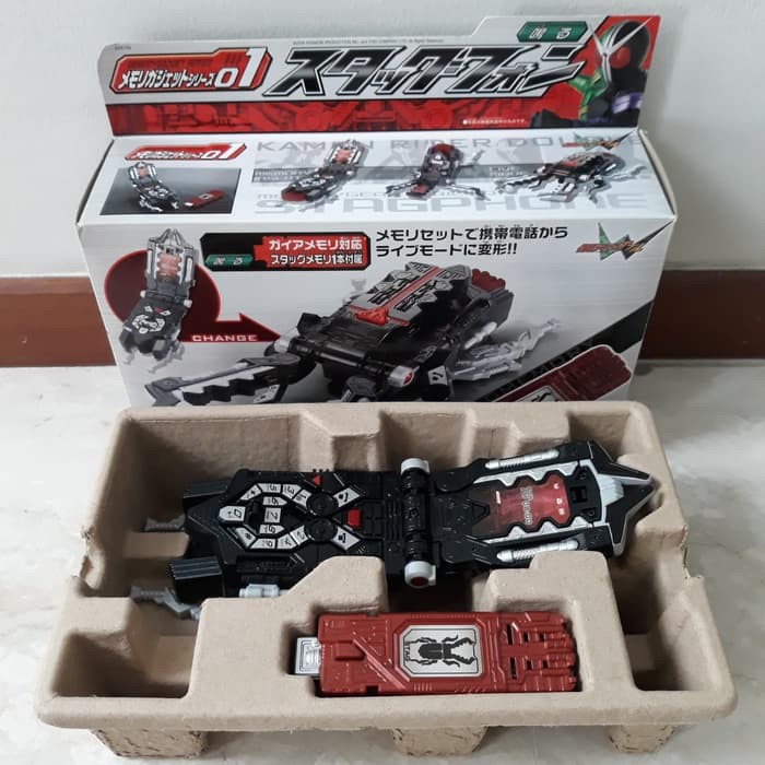 DX KAMEN RIDER DOUBLE W MEMORY GADGET SERIES 01 ori