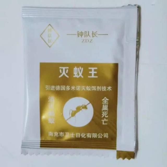 Obat Racun Semut Mie Yi Wang