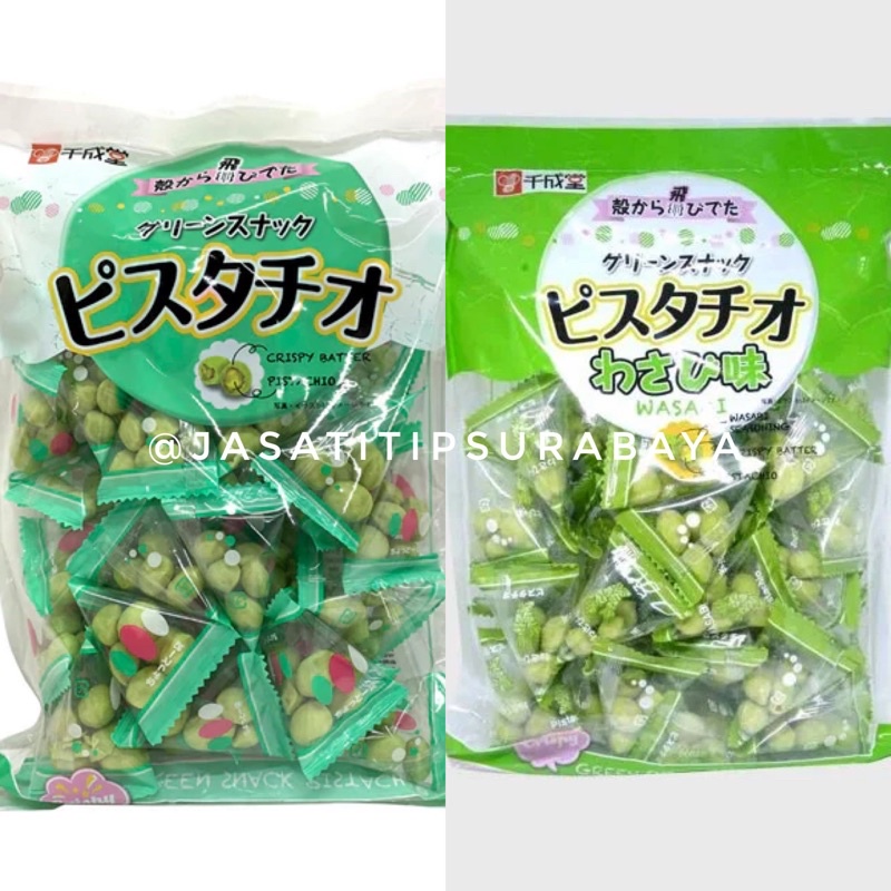 (FreeOngkir) Green Snack Pistachio Japan 240gr Sennarido (original / wasabi) Halal Terpopuler