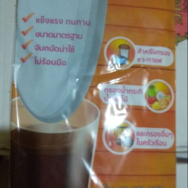 

Saringan teh thai