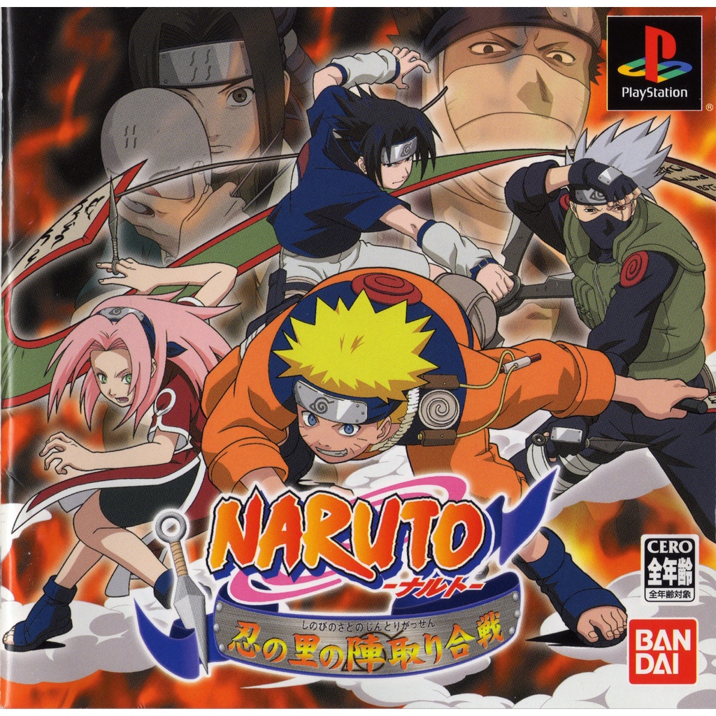 KASET CD GAME PS1: NARUTO