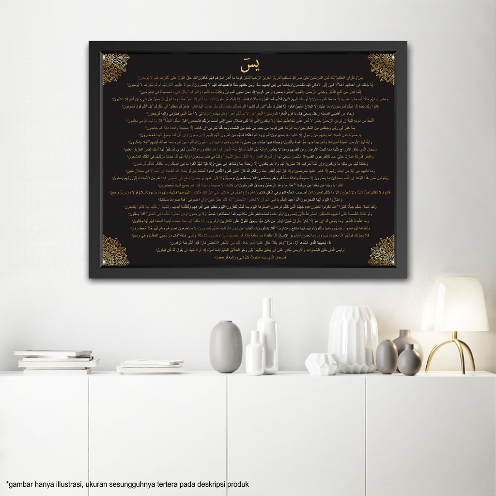Lukisan Dekorasi dinding Kaligrafi Islami surat Yasin hiasan muslim 1