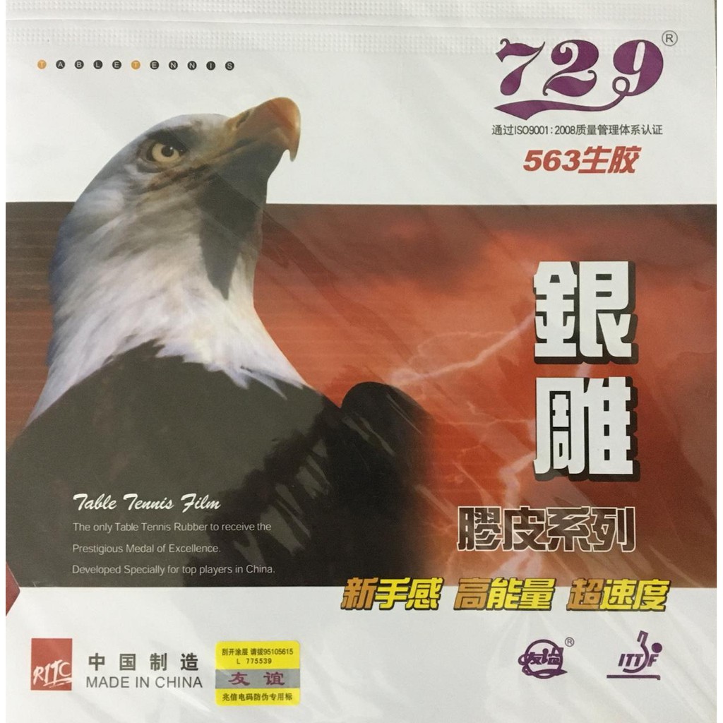 Karet Bat Tenis Meja Bintik Pendek Friendship 729 563 OX