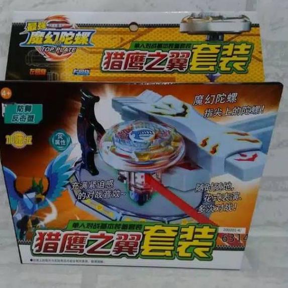 Terbaru 8.8 Gasing Petarung Tor Blade