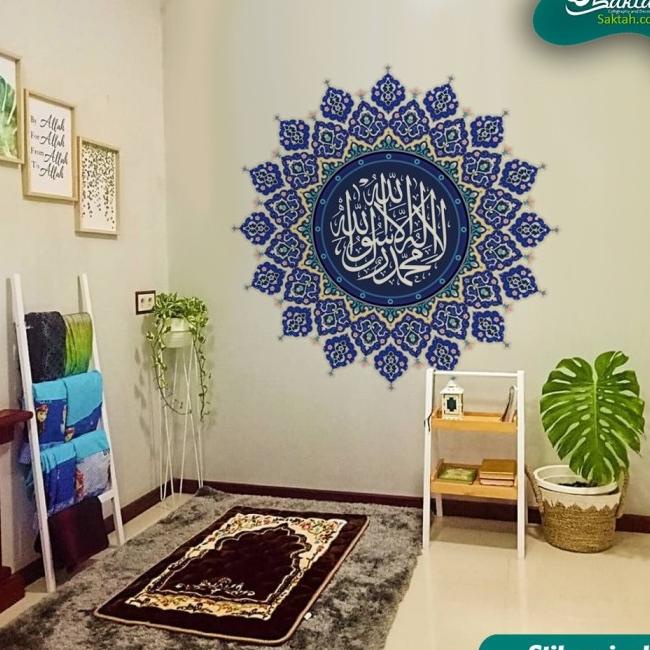 WALLPAPER STIKER KALIGRAFI MIHRAB MASJID