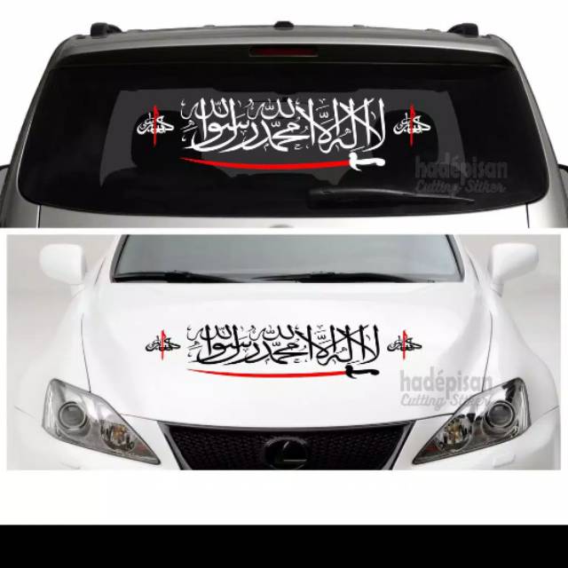 

Cutting Sticker Tulisan KALIMAH SYAHADAT