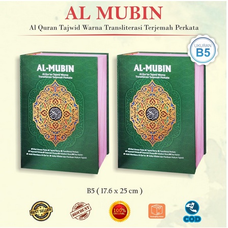 AL QURAN AL MUBIN TERJEMAH PERKATA B5 TAJWID WARNA REGULER