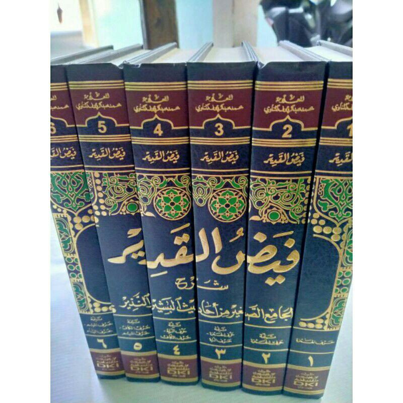 Kitab Faidhul Qodir Faidul Qodir - DKI Baerut Original 6 Jilid