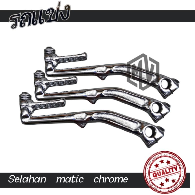 SELAHAN CHROME ENGKOLAN STANDAR CHROME M3 MIO J BEAT SCOOPY GENIO DLL