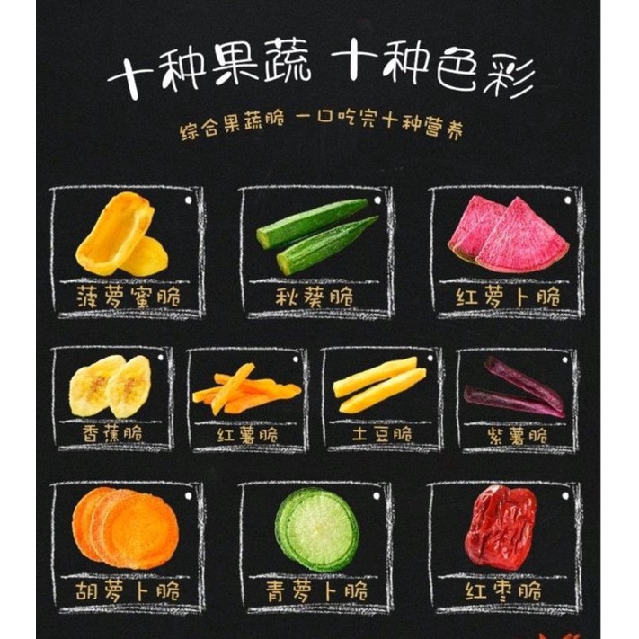 (HALAL) 雅集 DRIED BIEN COMPOSITE SNACK SAYURAN + BUAH KERING 250GR