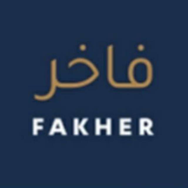 FAKHER by AL SHIAKA | Thobe Premium | jubah arab saudi