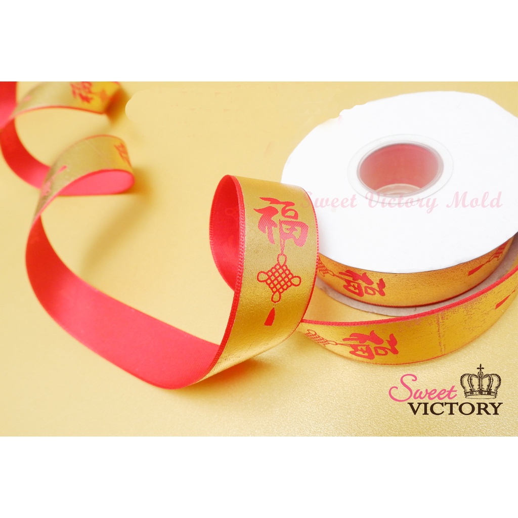 

Pita Imlek Chinese Fu gong xi fa cai sincia FU-4 1Roll : 25 yard