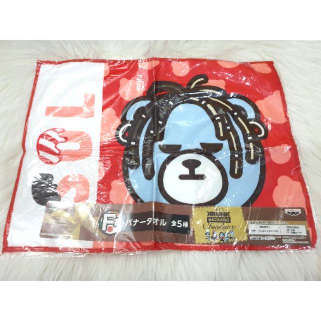 Bigbang krunk official mini towel - taeyang / sol version