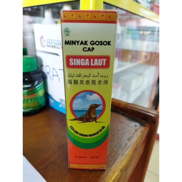 minyak gosok cap singa laut 120ml
