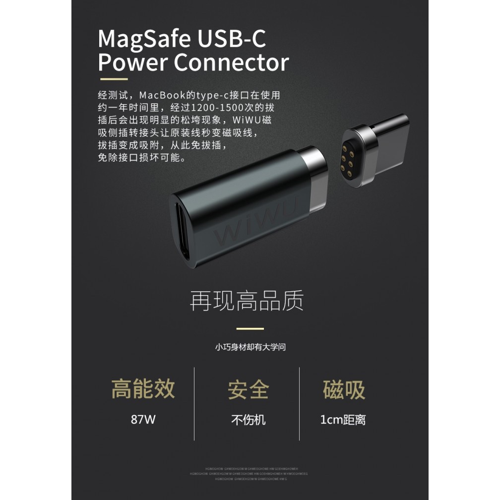 WIWU X3 6-Pin MagSafe USB Type-C Power Connector