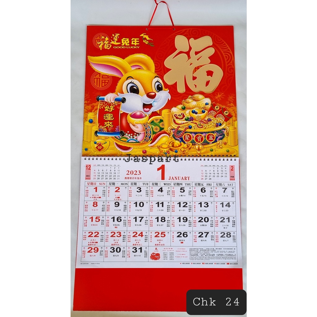 Jual KALENDER HARIAN SHIO KELINCI 2023 TULISAN FU KALENDER HONGKONG