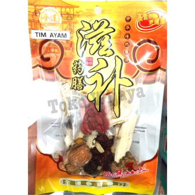 Tim Ayam Obat Herbal