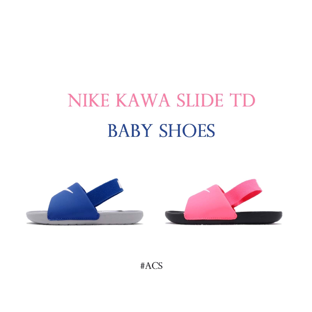 kawa slide td