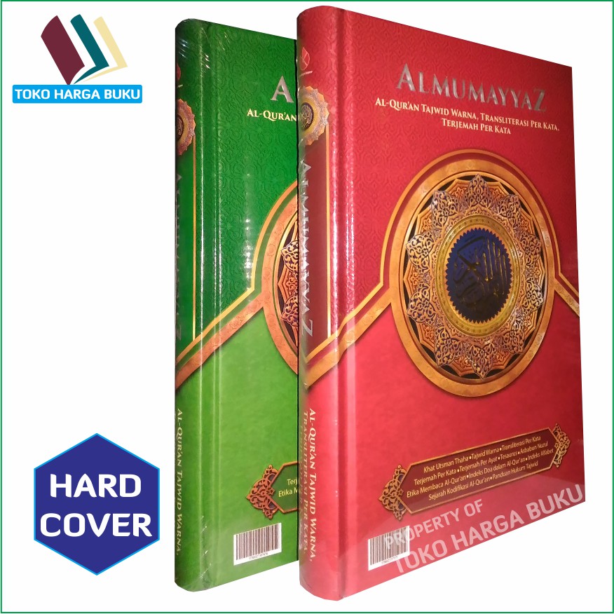 Mushaf Al Quran Al Mumayyaz Ukuran Sedang A5 Hc Indonesia