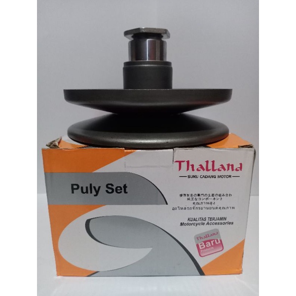Pully only Mio J , Mio soul GT , Mio GT asli Thalland 54P