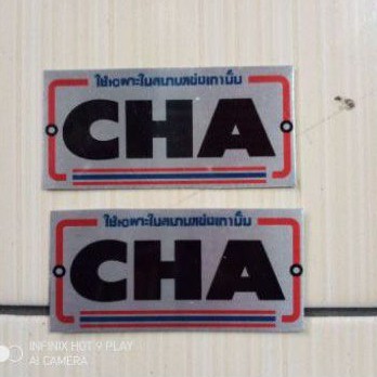 Emblem knalpot cha
